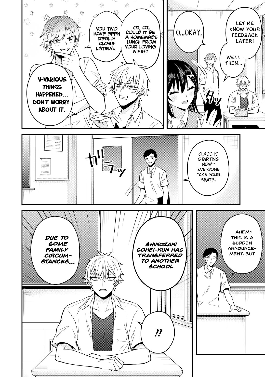 I was Reincarnated as the Scumbag from a Netorare Manga, But the Heroine is Coming on to Me, Chapter 11 image 12